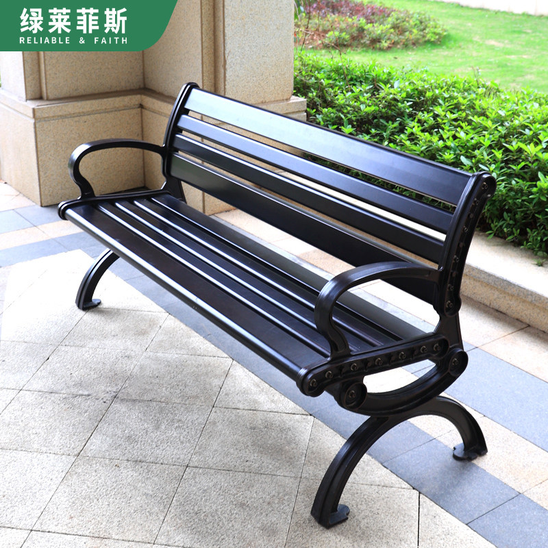全铝公园椅休闲双人长椅