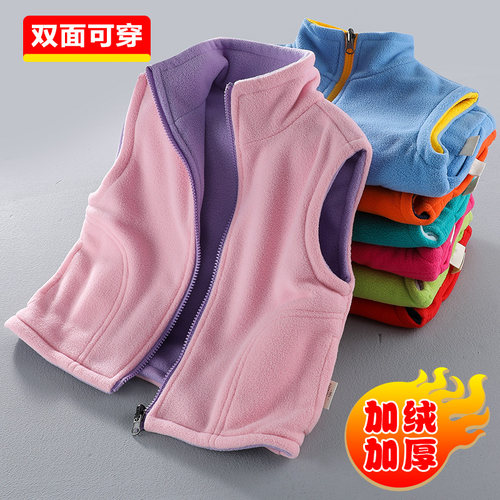 儿童摇粒绒马甲秋冬双面穿背心
