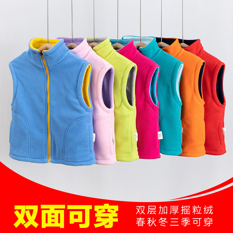 儿童马甲男女孩2025新款春秋冬加厚摇粒绒背心幼儿园服定制印logo,童装/婴儿装/亲子装,马甲,淘宝优惠券,粉丝福利购,淘宝优惠卷