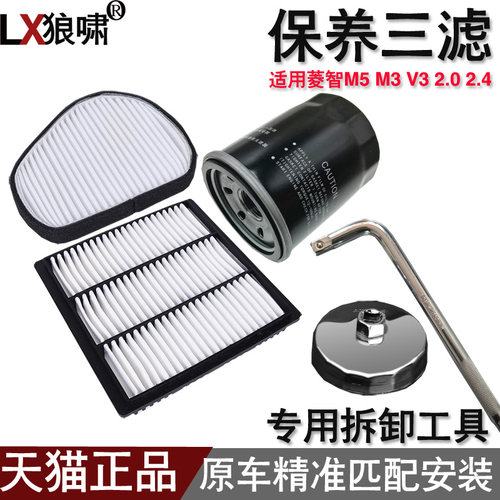 适用汽油车2.0L2.4L