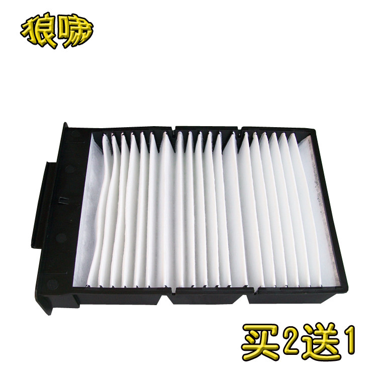 Apply to BYD FO F0 Air conditioner filter core Geely Panda Global Hawk GX2 air conditioner Filter air conditionerin the Car/Articles/Fitting/Refit , Auto Parts and Accessories , Filter , Air filter  category - from Buy2taobao.com to provide professional Taobao agent buy service