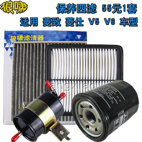 东南适配汽油空气滤芯