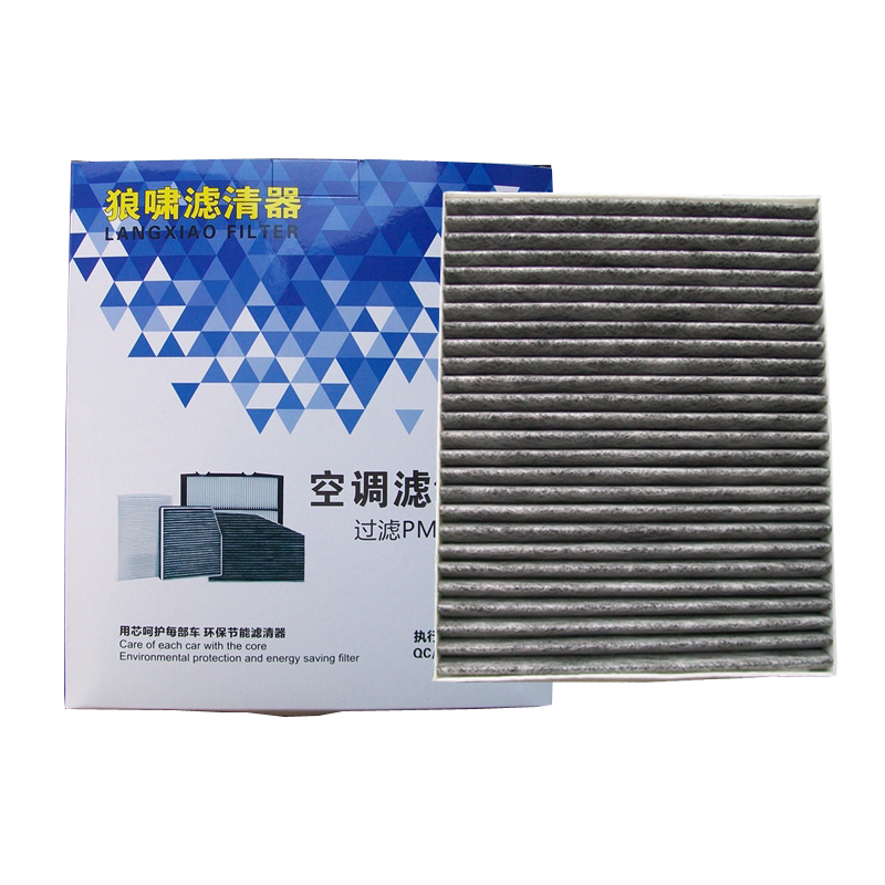 适用于奔驰ML350 500R280 R300 R320 R350 R500空调滤芯 滤清器滤