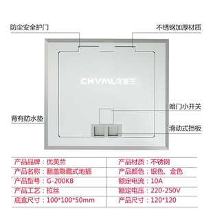 五孔电线全铜防水插座座地面地板插家用不锈钢大理石地插隐藏式