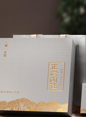 福建武夷山岩茶正岩肉桂浓香型茶叶乌龙茶送礼佳品一份16小盒32泡