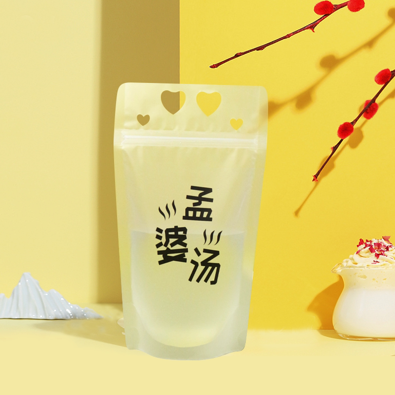 孟婆汤饮料袋创意网红手提果汁自封袋一次性奶茶打包袋饮品包装袋