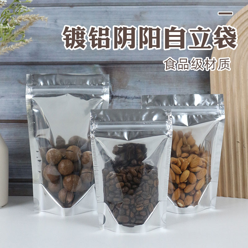 加厚镀铝阴阳自立袋干果茶叶食品