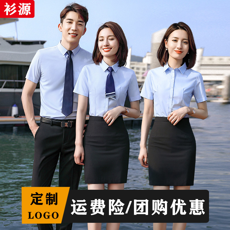 【免费定制LOGO】男女衬衫工作服图片