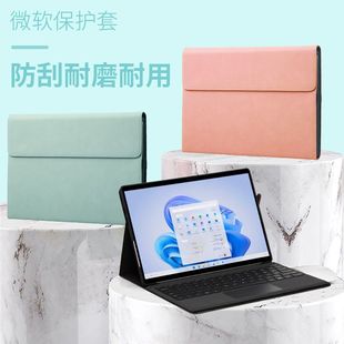 2平板电脑包保护套surfacego 保护壳pro5 10.5寸平板surface go4 微软surface Pro9 6键盘全包防摔外壳