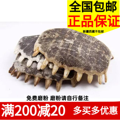 中药材500克包邮保质保量