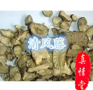 清风藤500克包邮中药材质量保证