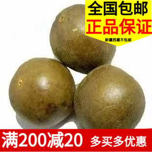 罗汉果特级果广西桂林罗汉果茶大果  一个2元 4个起售  一盒