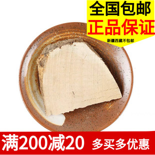 中药材 岗梅根 槽楼星 假青梅 秤星木 白点秤 天星 500克