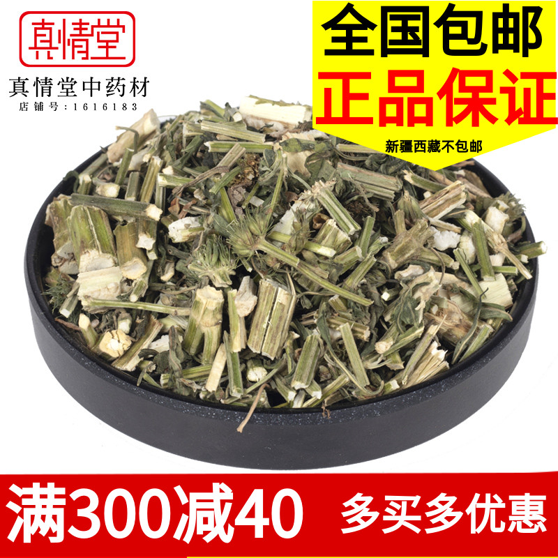 中药材纯天然益母草 500g 2斤包邮-封面