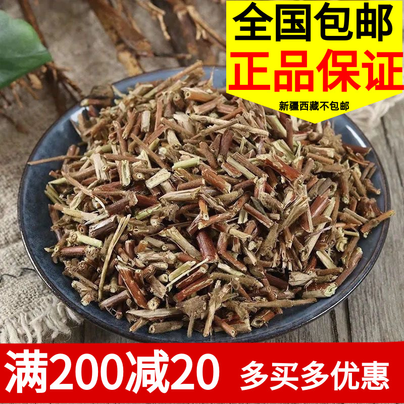 忍冬藤金银藤500克包邮