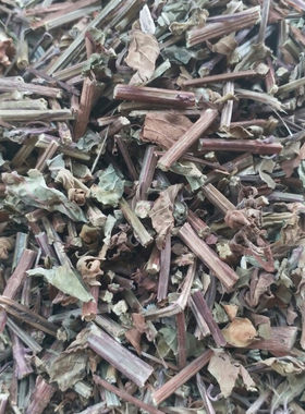 云南猫须草中药材500g包邮