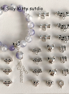 复古藏银合金三通连接散珠diy串珠手工隔珠饰品手链项链材料配件