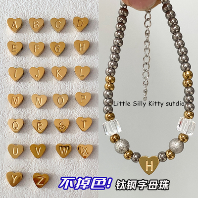不锈钢不掉色金属配件diy材料