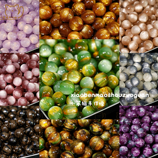 【秋日序曲】10mm琉璃氛鎏金油化树脂圆珠散珠子diy串珠手链配件