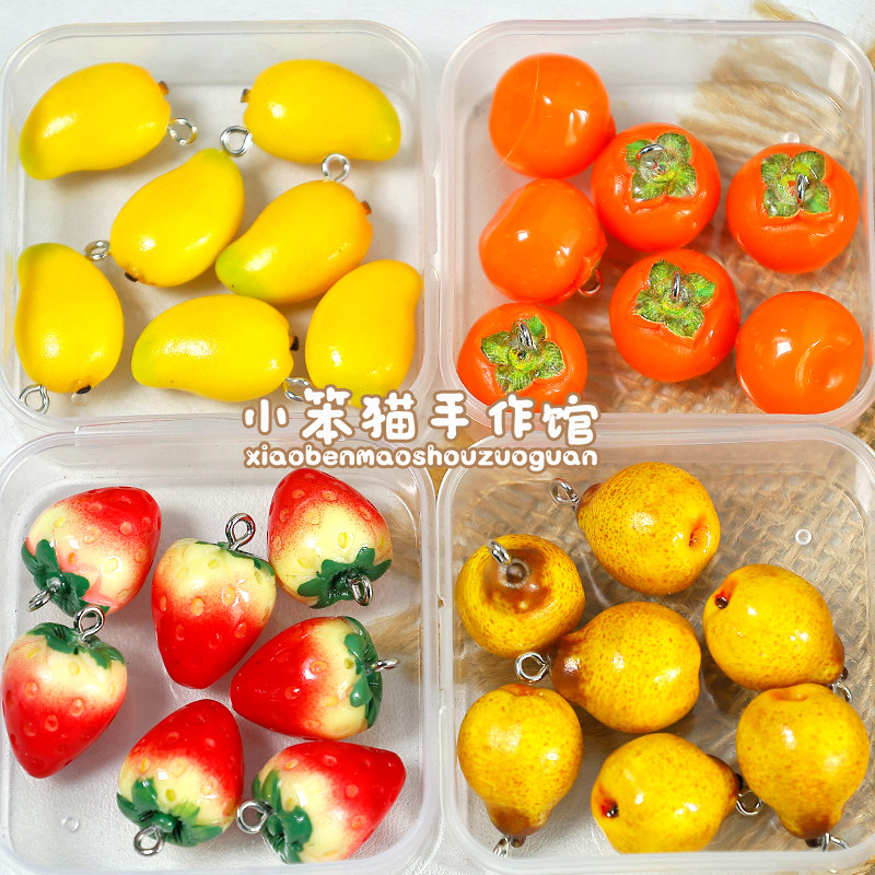 仿真树脂鸭梨芒果草莓柿子小水果手工饰品吊坠diy项链手机链配件,饰品/流行首饰/时尚饰品新,其他DIY饰品配件,淘宝优惠券,粉丝福利购,淘宝优惠卷