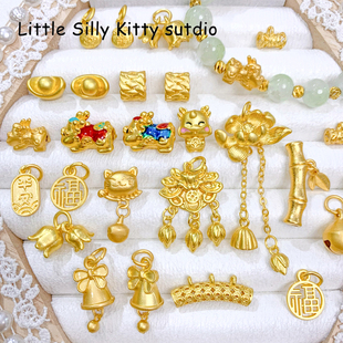 合金哑金龙珠铃铛竹节福字吊坠散珠diy串珠饰品手工手链项链配件