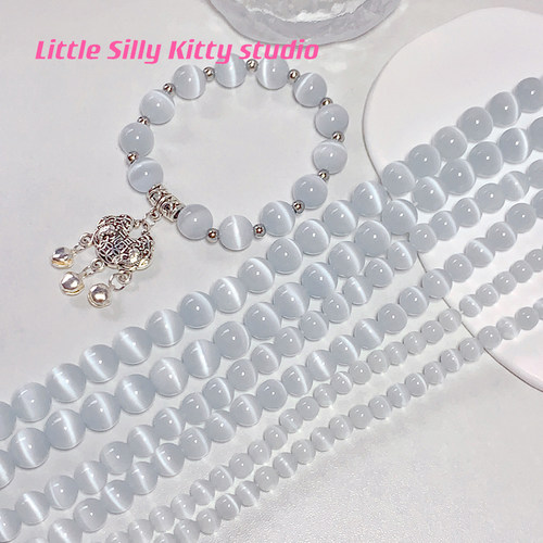 清冷感猫眼石圆珠diy串珠