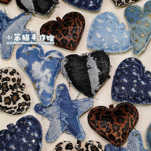 ins做旧牛仔星星豹纹爱心配件