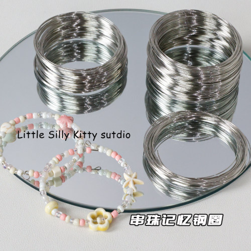 串手链记忆钢圈diuy串珠材料