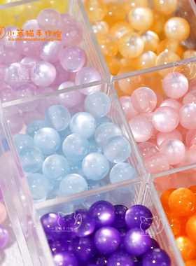 8mm小灯泡全系列树脂猫眼圆珠散珠手工diy串珠手链项链饰品配件