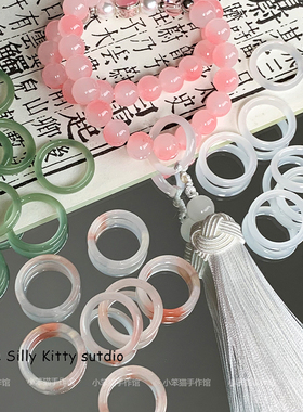 古风清冷晕染手持手串树脂跑环手工diy饰品串珠手链项链手持配件