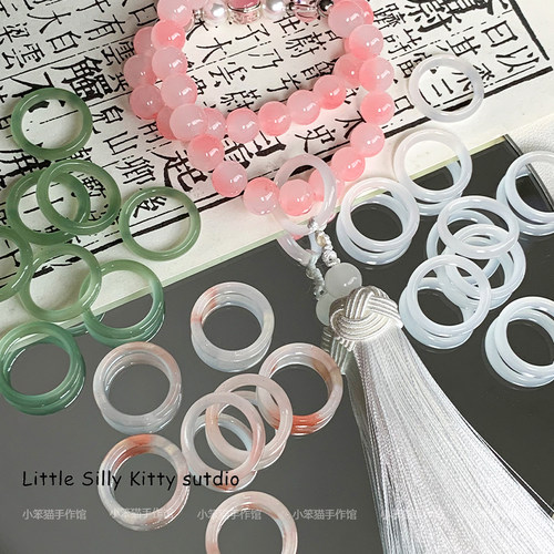 树脂古风跑环配件diy手串配件