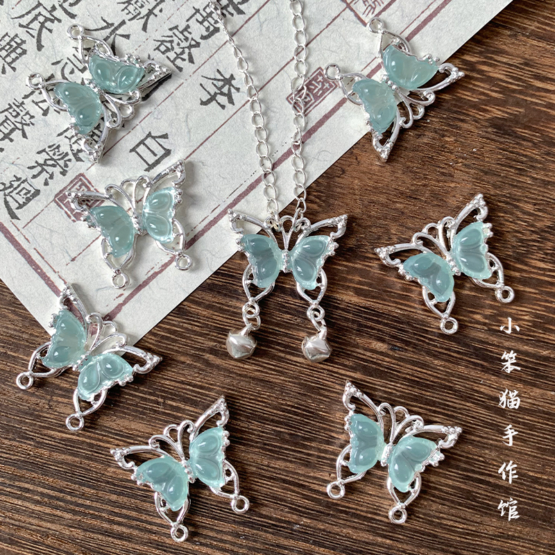 合金新中式蝴蝶吊坠diy串珠材料