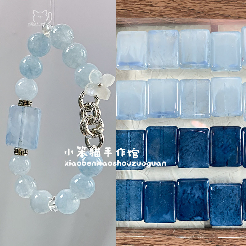 蓝色琉璃方牌通孔散珠DIY配件图片