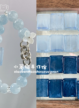 蓝色琉璃方牌通孔散珠DIY配件