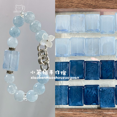 蓝色琉璃方牌通孔散珠DIY配件