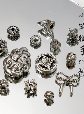 藏银合金隔珠隔片手串配件