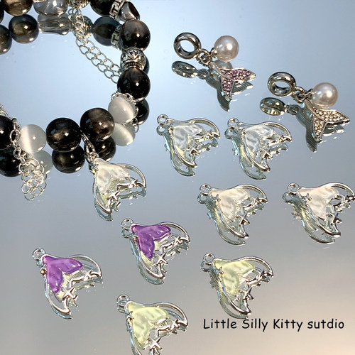 金属合金仙气鱼尾diy串珠材料