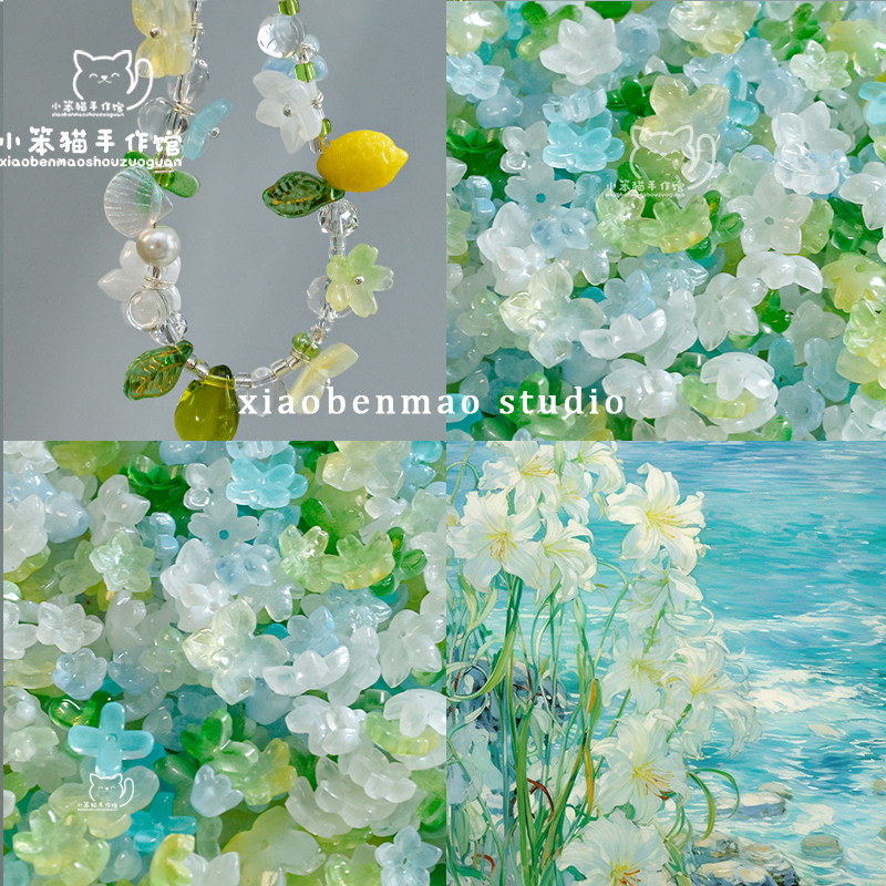 花朵混款清爽琉璃串珠DIY材料图片