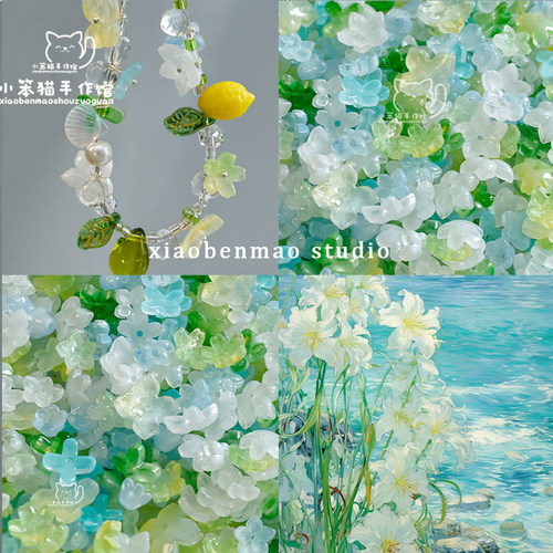 花朵混款清爽琉璃串珠DIY材料