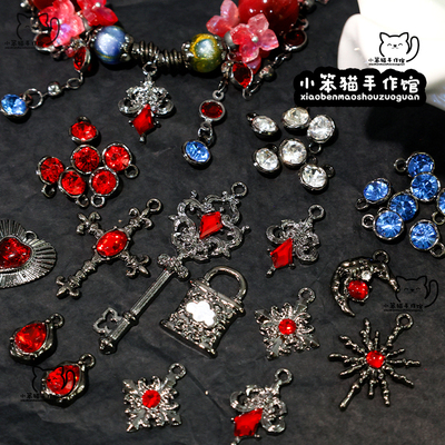 暗黑系黑色合金枪钥匙吊坠配件