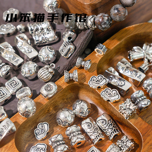 重工做旧古银新中式合金款莲花手串手工手作diy饰品配件