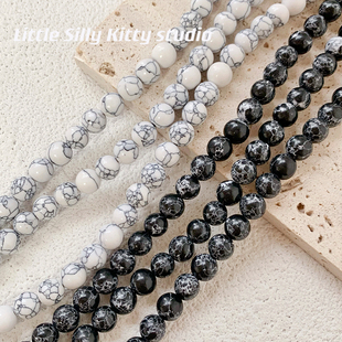ins风黑白松石基础极简圆珠散珠diy串珠手链项链手作饰品配件材料
