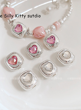 buling！爱心双面大粉钻合金珠子d手工diy手链项链饰品配件材料