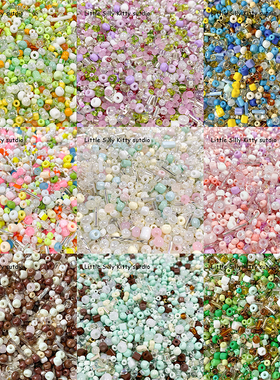 【星岛寻兔】春夏款混色玻璃米珠散珠diy手工手链项链材料配件