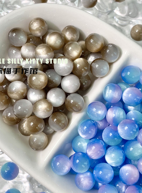 diy10m梦幻炫彩串珠材料配件