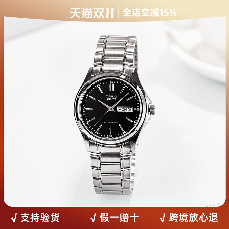 卡西欧男指针时尚商务手表