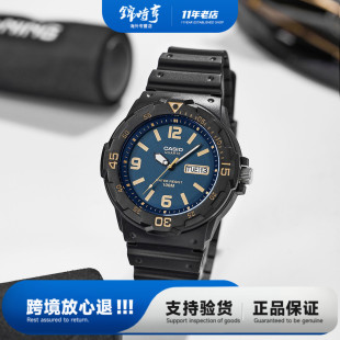卡西欧手表男生户外运动电子表学生运动手表MRW 200海外直邮