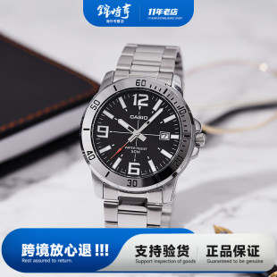 海外直邮 VD01 卡西欧casio手表男水鬼钢铁心石英男表剑鱼 MTP