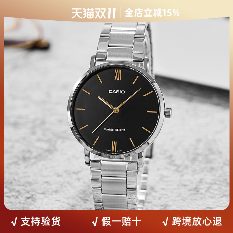 卡西欧手表男商务石英简约款