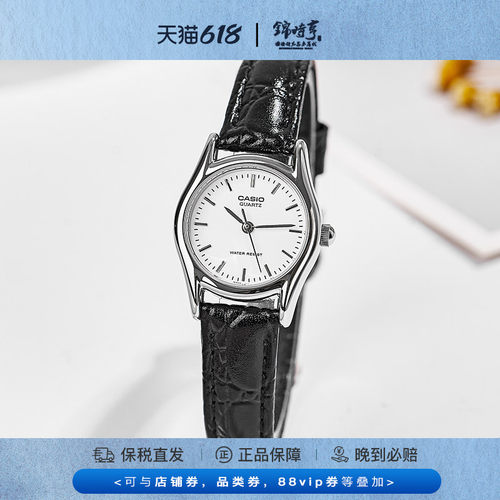 卡西欧女士防水时尚手表皮带石英